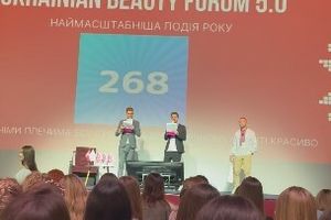 Успішне проведення Ukrainian Beauty Forum 5.0: Вражаючий внесок компанії Stoyana Prof